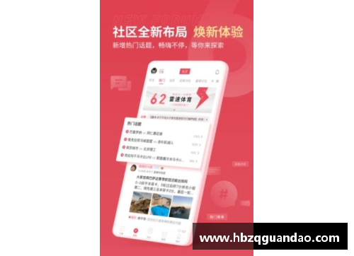 雷速足球比分网：全面解读足球世界，实时掌握比赛动态
