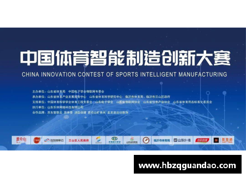 丹东体育明星崛起背后的山东根源揭秘及影响分析