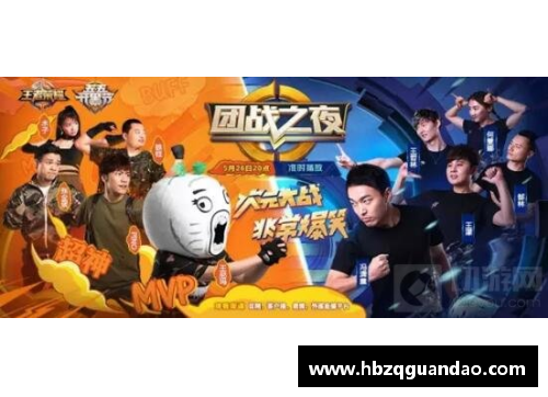 体育明星打王者荣耀：运动场上的新挑战与竞技风潮