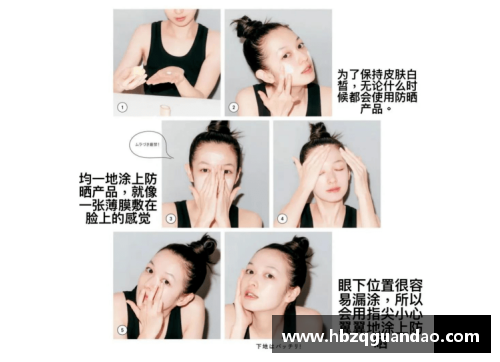 体育明星代言粉底液 引领美妆潮流的新风尚