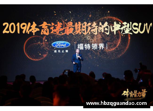 探索世界上名字最长的体育明星的辉煌历程和传奇事迹