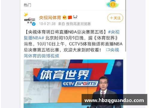 体育明星采访大揭秘：他们如何看待成功与挫折的终极挑战