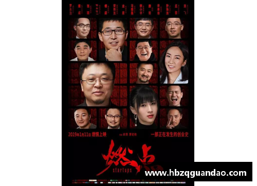 深度揭秘：体育明星背后的真实故事与奋斗历程